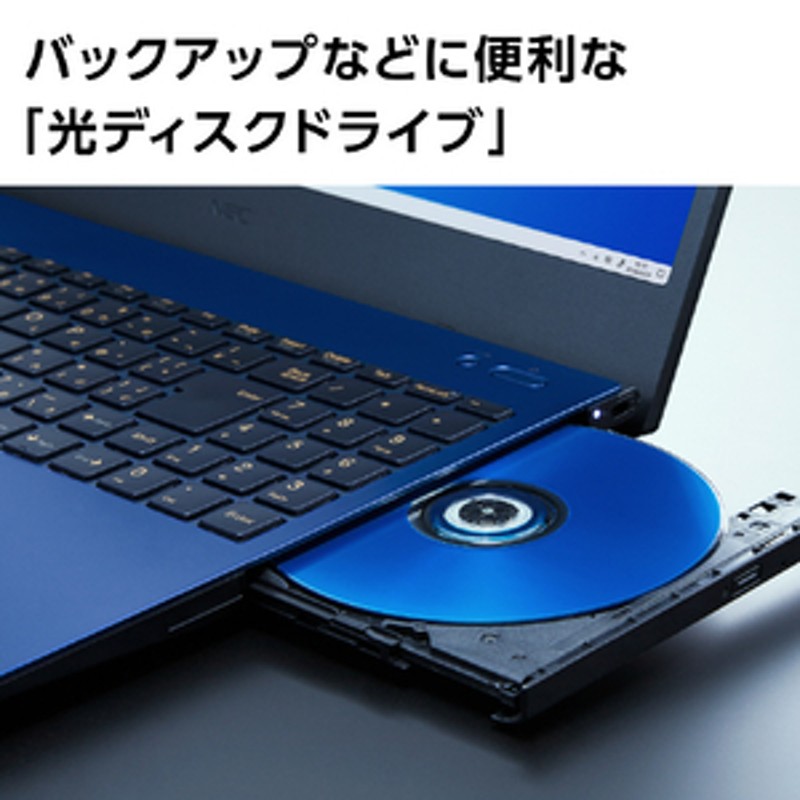 NEC ノートパソコン e angle select LAVIE N15 ネイビーブルー