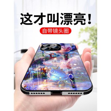 適用蘋果16promax手機殼新款iPhone15pro超薄保護套14promax全包防摔女款高級感14pro時尚網紅限量版15奢華