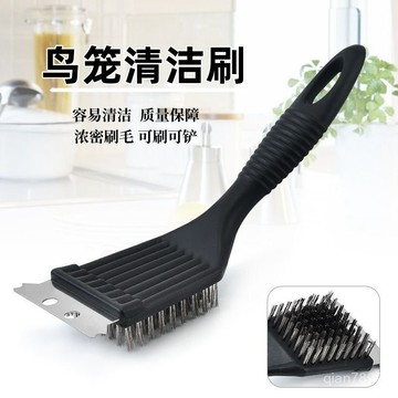 💥臺灣有貨💥免運💥鳥籠清潔刷不銹鋼鳥糞剷鳥籠清潔刷鳥籠省力耐用去汙鳥配件專用刷