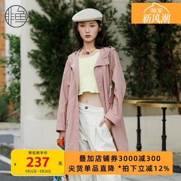 非魚繡花休閑風衣外套春季新款連帽減齡氣質女中長款風衣外套