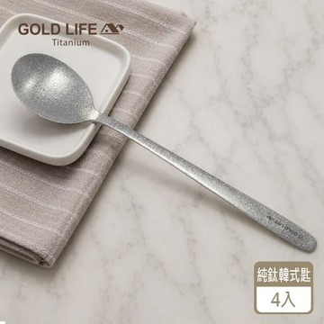 【GOLD LIFE】4入-鈦境純鈦韓式匙(湯匙/餐具/鈦)