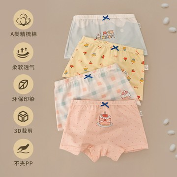 mori🎀mori女童內褲平角純棉夏季薄款短褲兒童四角底褲女寶寶小女孩a類全棉
