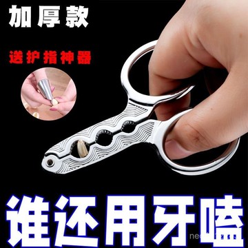 台灣24h🐑剝瓜子器💯瓜子鉗剝殼器 剝瓜子神器 瓜子鉗 瓜子神器 嗑瓜子神器 懶人剝殼機 瓜子去殼器 剝殼器 瓜子鉗剝器