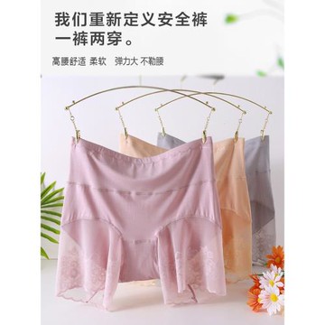 大碼安全褲女防走光免穿內褲胖MM200斤莫代爾無痕三分打底褲秋冬