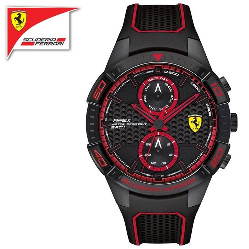 フェラーリ/FERRARI)APEX 0830634 腕時計 ウォッチ フェラーリ公式