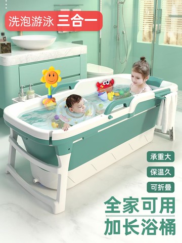 【全網低價 可打統編】兒童折疊洗澡盆大號泡澡桶浴桶可折疊浴盆寶寶嬰兒浴缸可坐可游泳