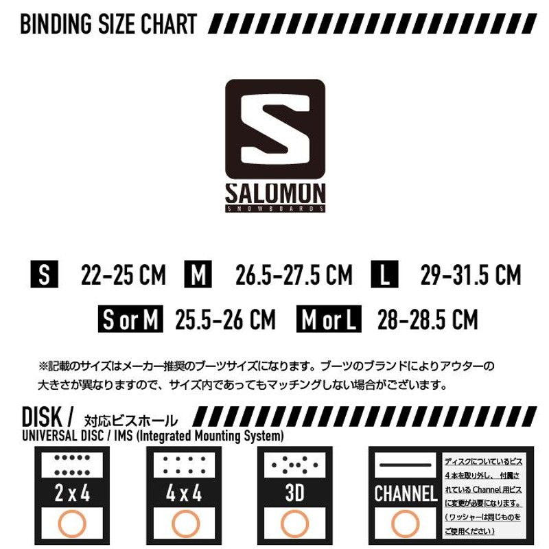 サロモン スノーボード - ビンディング 2点セット 22-23 SALOMON