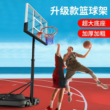 免運/開立發票 籃球架投籃框兒童家用可移動戶外籃筐掛式室外可升降標準室內成人 快速出貨pyy7206