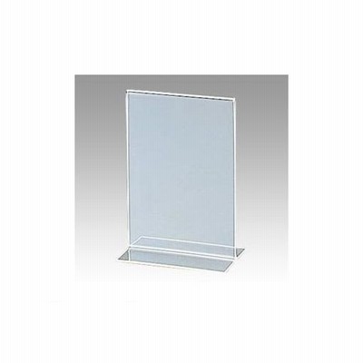 セキセイ ［SSD-2753-00］ サインスタンド　両面用　Ａ６　タテ【１個】 SSD275300 ポイント5倍