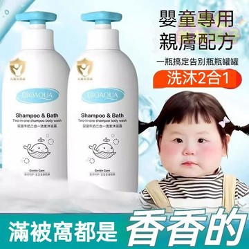 台灣出貨 泊泉雅嬰童牛奶二合一洗髮水兒童沐浴露 溫和護膚 植物萃取 大容量容量500ml 沐浴乳 牛奶浴