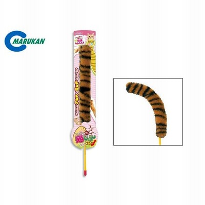 ピョコ 猫じゃらし 猫のしっぽとら CT-582 レバーを引くとしっぽ ピョコ 猫じゃらし 猫のしっぽとら CT-582 レバーを引くとしっぽ