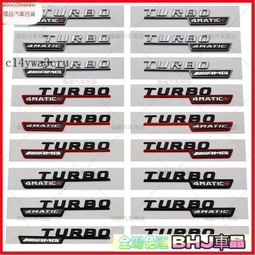 【貼紙】汽車貼紙 車貼 貼紙 TURBO AMG 4MATIC+貼標 適用於賓士BENZ14-16款葉子闆車貼標 KAW
