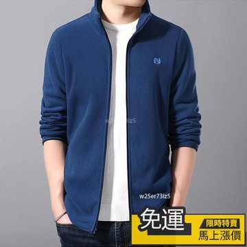 🔥優品🔥秋冬保暖搖粒絨外套男士立領休閒加絨衛衣加絨加厚舒適彈力白絨款