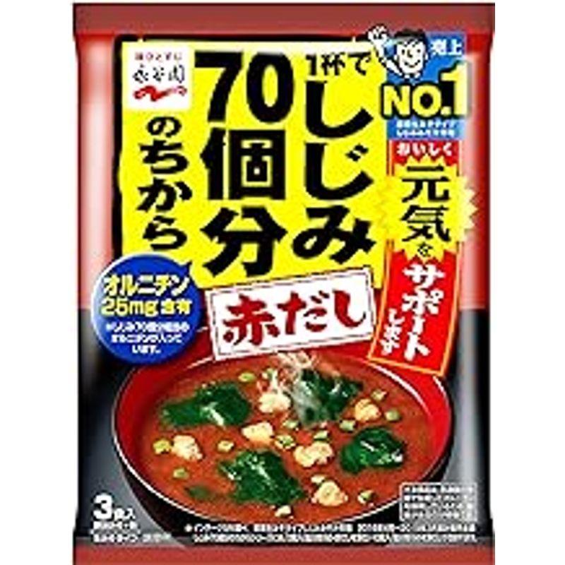 永谷園 1杯でしじみ70個分のちから みそ汁 赤だし 3食入×20袋