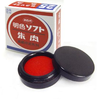 利百代 MS-25 明色印泥 25號 (直徑26mm) (布面)【APP滿額下單10%點數(單一帳號最高5000點)】1/31止