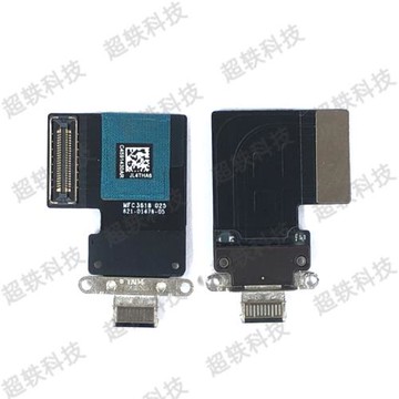 適用iPad Pro11寸尾插排線A1980充電口A2013 A1979 A1934尾插排線