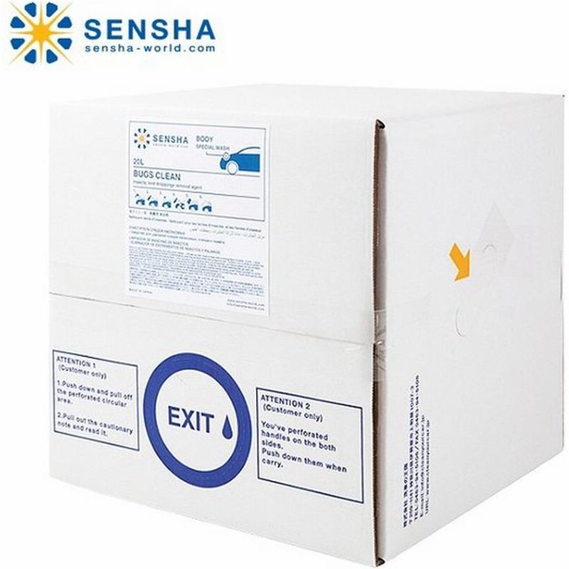 虫取りクリーナー 虫除去剤 虫クリン l 約2 000回分 カーシャンプー 鳥の糞 ムシ除去 鳥ふん カークリーナー 鳥糞除去剤 プロ仕様 洗車用品 業務用 車 通販 Lineポイント最大get Lineショッピング