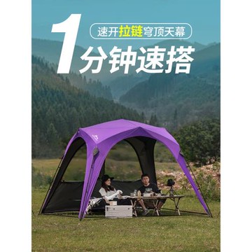 狼行者自動穹頂天幕速開帳篷戶外露營鈦黑膠遮陽棚野營防曬防雨
