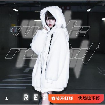 日系原宿風亞文化兔耳朵毛毛朋克中長款冬季毛絨外套