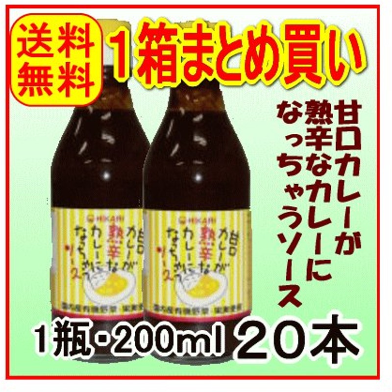 市場 ヒカリ 250ml ３本セット 有機ぽん酢しょうゆ