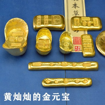 B1570中国 古錢 金鳳祥 足赤 同治六年 帝王錢 大型硬貨 塊 中国古金 金錠 金塊 在銘 大清古銭 足赤 厚重 文鎮 金鳳祥 康熙