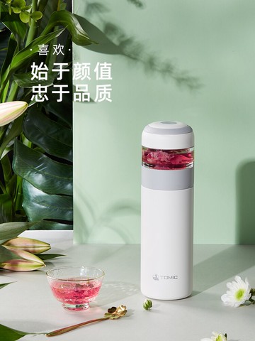 茶水分離杯 特美刻保溫杯茶水分離泡茶杯陶瓷內膽女水杯便攜茶杯簡約杯子男【MJ12860】