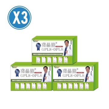 生寶國際生技 GPLS☆專利綠蜂膠+OPLS小麥胚芽 200單位亮晶腈X3盒共180錠(60錠/盒)