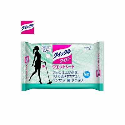 クイックルワイパー ウエットシート 20枚 ＊花王 クイックル Quickle