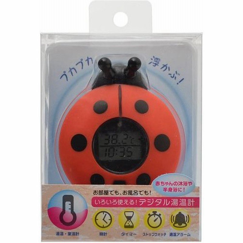 330円 送料無料激安祭 パパジーノ 湯温計 ルームamp;バスサーモメーター デジタル式 みつばち RBTM002 330円 送料無料激安祭 パパジーノ 湯温計 ルームamp;バスサーモメーター デジタル式 みつばち RBTM002