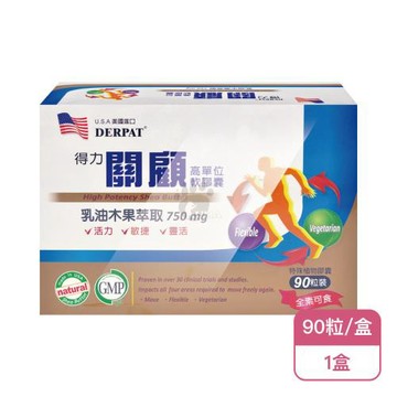 【藥聯生技】藥聯得力 關顧高單位軟膠囊X1盒 乳油木果萃取 全素(90粒/盒)