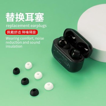 適用黑鯊鳳鳴JOY BUDS Pro真無線藍牙耳機耳塞耳帽配件超薄硅膠入耳式耳塞替換套簡約