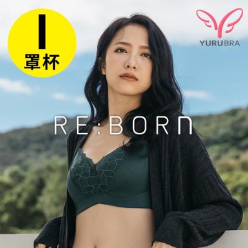 【玉如阿姨】熱戀峰潮內衣※0666深綠(I罩 大罩杯 大下圍 豐滿 包覆 止滑肩帶 台灣製)