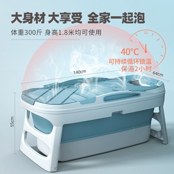 泡澡桶大人可折疊成人浴缸洗澡盆汗蒸全身大號加厚沐浴盆家用神器 小山好物