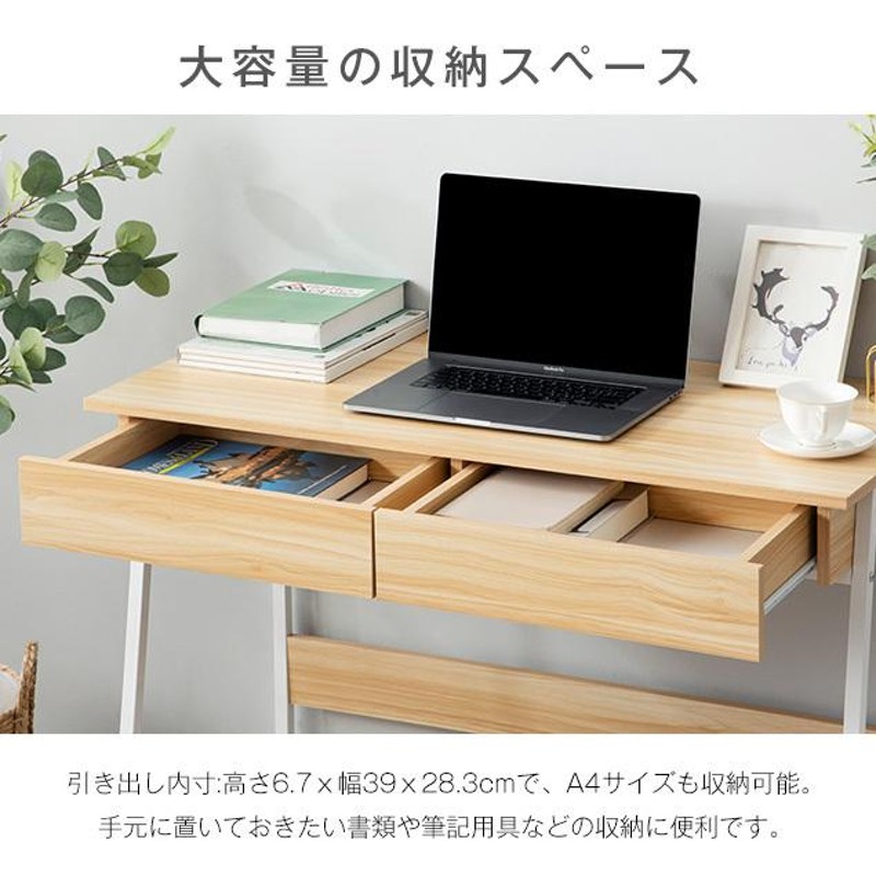 【ダークブラウン】パソコンデスク 引き出し付き　収納台　ミシン台 学習机 勉強机 ダークブラウン】パソコンデスク 引き出し付き収納台ミシン台 学習机