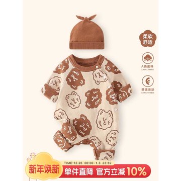 嬰兒衣服秋冬毛衣連體衣新生男寶寶針織衫滿月服哈衣冬季加厚外套