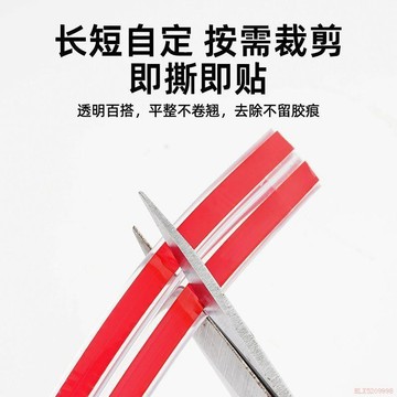 桃園出貨🍂加厚透明防撞膠帶護角桌角櫃邊90度包邊防刮蹭磕碰保護安全膠帶