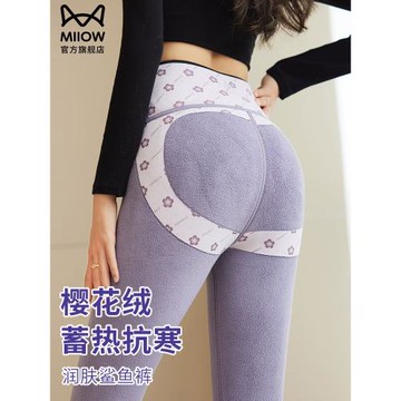 貓人冬季加絨鯊魚褲女外穿2025新款加厚保暖褲高腰提臀大碼打底褲