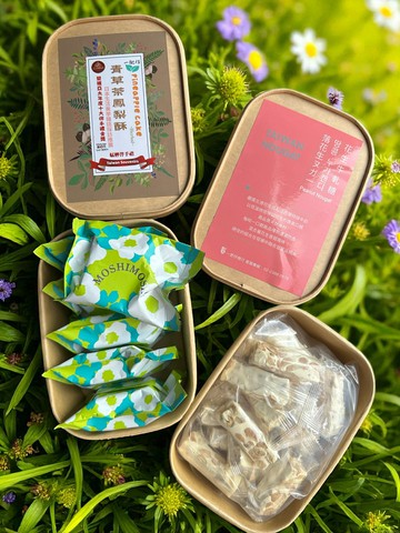 台灣名產 | 艋舺伴手禮 |  & Premium及CREA採訪青草茶鳳梨酥＋花生牛軋糖  【直送日本】