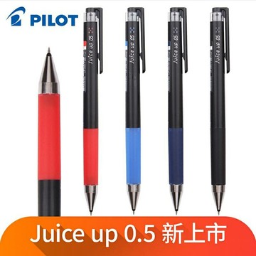PILOT 百樂 Juice up 0.5 超級果汁筆 LJP-20S5 果汁筆【APP滿額下單4%點數(單一帳號最高1000點)】7/31止