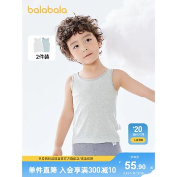 巴拉巴拉兒童打底背心男童女童寶寶中大童舒適親膚純棉無袖兩件裝