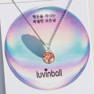 幸運的生日雪球項鍊