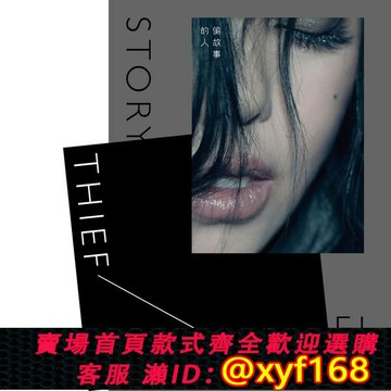 {保固一年 可打統編}張惠妹 偷故事的人 偏執面 阿密特2 A15 我可以抱你嗎 專輯車載CD