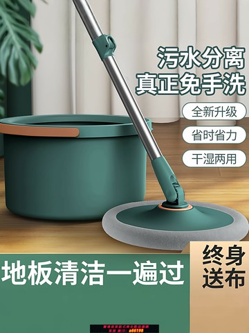 【台灣公司 可開發票】XAEIOCIF旋轉拖把2025新款家用平板拖免手洗懶人拖凈拖布