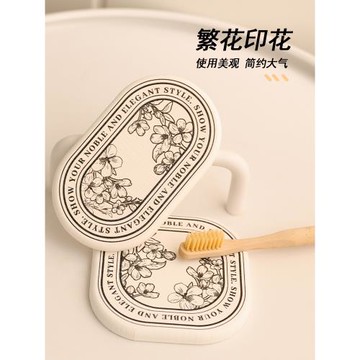 復古繁花杯墊吸水墊硅藻泥洗漱墊子衛生間洗手臺皂墊牙杯墊防滑
