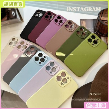 工廠直銷✨高品質真液態硅膠iPhone15蘋果手機殼16promax全包12防摔13適用11