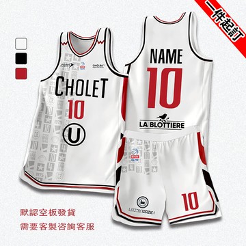新品籃球服套裝|客製化籃球衣套裝|籃球衣|訂製球衣|客製號碼LOGO籃球套裝|籃球球衣|籃球訓練服|球隊款籃球服籃球隊服