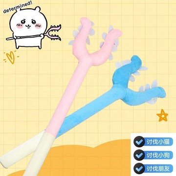 下殺價🔥新品搞笑70釐米逗貓棒加長加粗網紅毛絨貓咪討伐棒90FF
