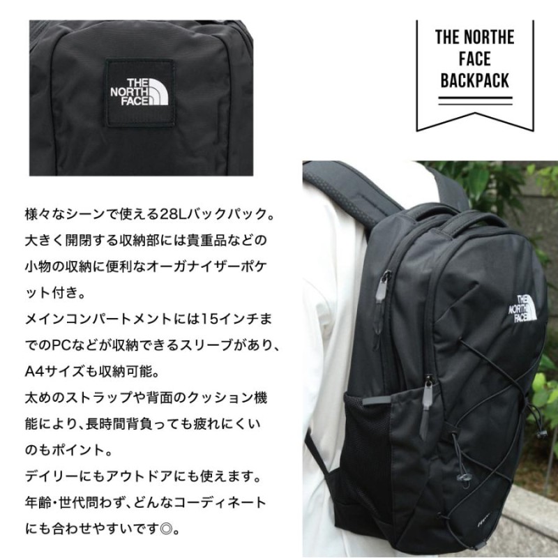 ノースフェイス リュック 通学 28L THE NORTH FACE ザ・ノース