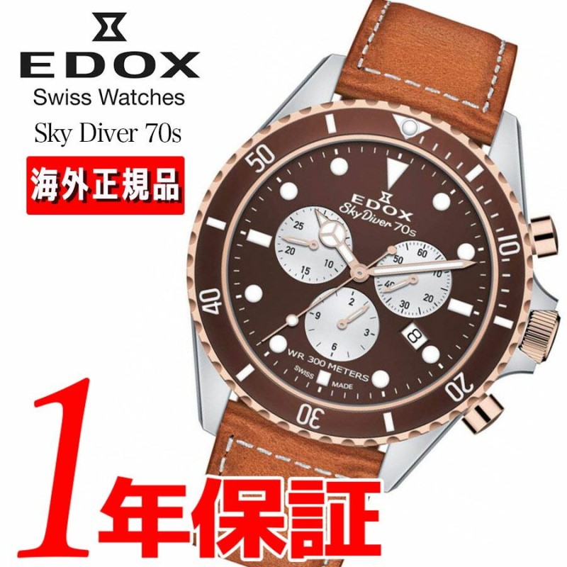 送料無料 EDOX エドックス メンズ 腕時計 10238_357RBRC_BRIA ウォッチ ...