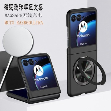 360旋轉 磁吸支架 摩托羅拉 razr60 Razr 60ultra 50ultra 40 50 手機殼 膚感 保護套